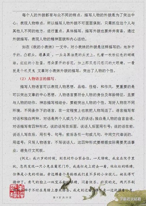 我們校園的作文400字,新的校園作文400字,現(xiàn)在的校園作文400字