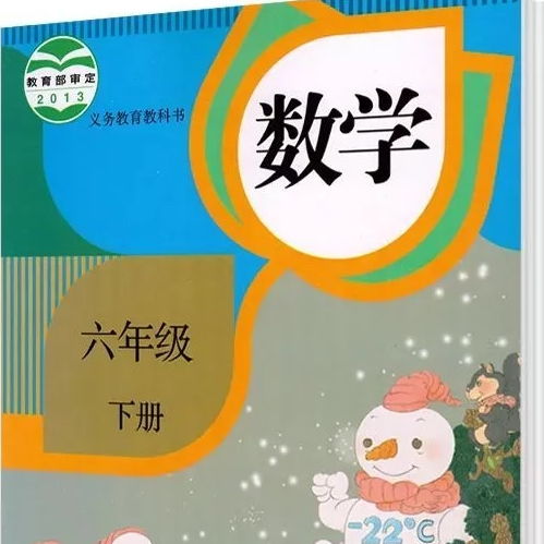 校園的風景作文開頭結尾