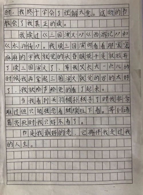 寫校園的活動(dòng)作文怎么寫小學(xué),第一次踏進(jìn)小學(xué)校園作文,小學(xué)校園的開心農(nóng)場(chǎng)作文