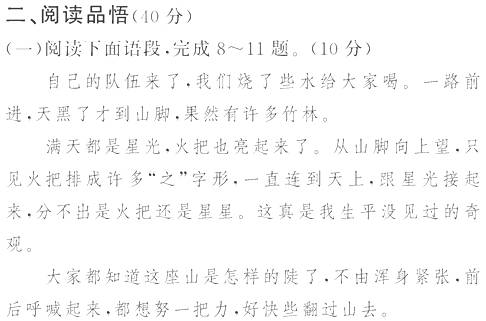 校園美景的作文結(jié)尾和開頭