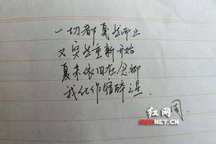 關(guān)于校園軍訓(xùn)新聞的作文