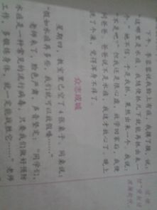 我眼中的校園500字作文怎么寫(xiě)
