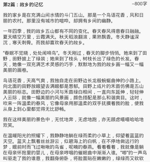 校園里的美好回憶作文500字,校園里的那些回憶作文600字,校園里的回憶作文450字