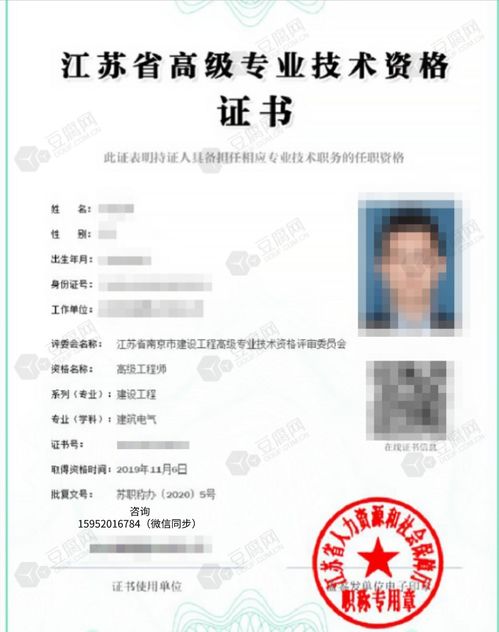 南京中級職稱(chēng)申報注意事項