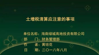 微課現(xiàn)場(chǎng)比賽注意事項(xiàng),微課拍攝注意事項(xiàng),制作微課的注意事項(xiàng)
