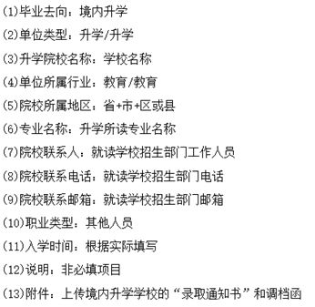 填寫(xiě)記賬憑證的注意事項,填寫(xiě)支票的注意事項,填寫(xiě)選票注意事項