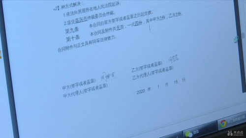 買(mǎi)二手房網(wǎng)簽注意事項和手續,買(mǎi)二手房合同注意事項陷阱,買(mǎi)二手房簽訂定金合同注意事項