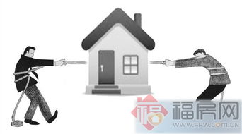 以他人名義買(mǎi)房注意事項