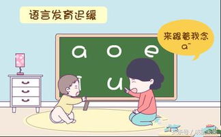 自閉癥,注意事項,活動(dòng)課