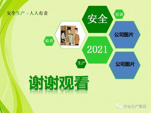 電工實訓安全注意事項,電子工藝實訓安全注意事項,電工電子實訓注意事項