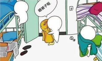 宿舍放假注意事項通知,關(guān)于宿舍安全注意事項的通知,員工宿舍安全注意事項的通知