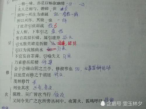 寫(xiě)人的作文的注意事項(xiàng)