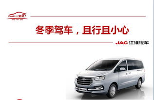 第一次開(kāi)商務(wù)車(chē)注意事項