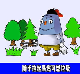 該類(lèi),撲救,火災,注意事項