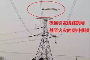高壓線(xiàn)架線(xiàn)的注意事項