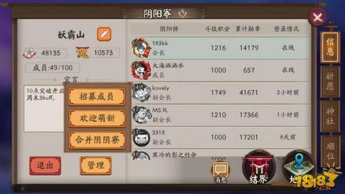 陰陽(yáng),注意事項