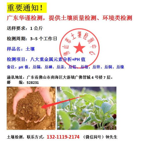 測(cè)陽(yáng)離子交換量注意事項(xiàng)