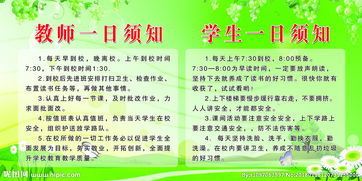 經(jīng)商,注意事項,教師