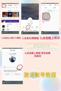 melon打榜注意事項