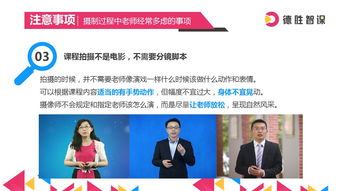拍攝短注意事項,拍攝合唱的注意事項,拍攝教學(xué)的注意事項