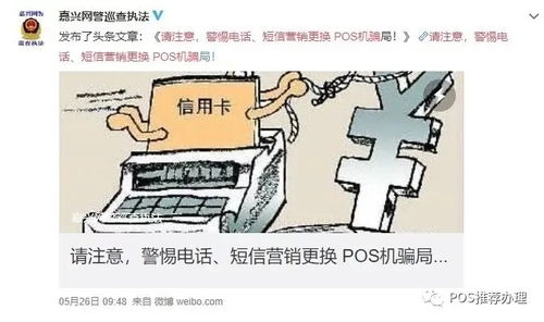 電話(huà)號碼,注意事項,更換