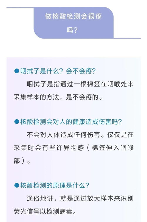 注意事項,測試,產(chǎn)品