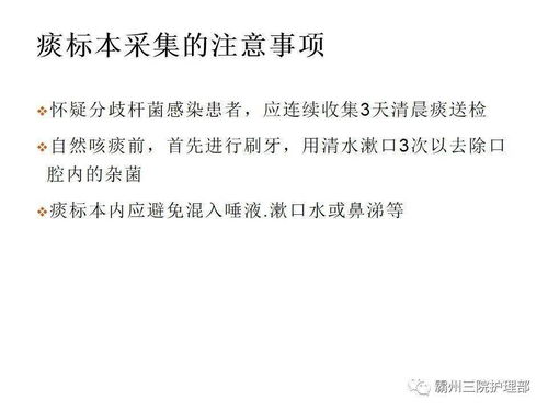 痰標本留取的注意事項總結,痰標本留取方法及注意事項,大小便標本留取注意事項