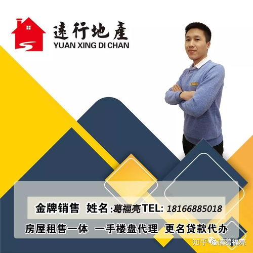 長春,注意事項(xiàng)