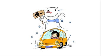 注意事項(xiàng),開右肽車