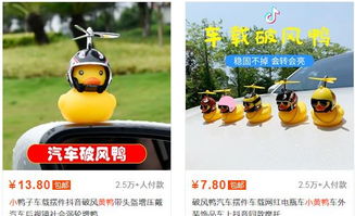 抖音小黃車(chē)注意事項,掛小黃車(chē)注意事項,快手開(kāi)通小黃車(chē)注意事項