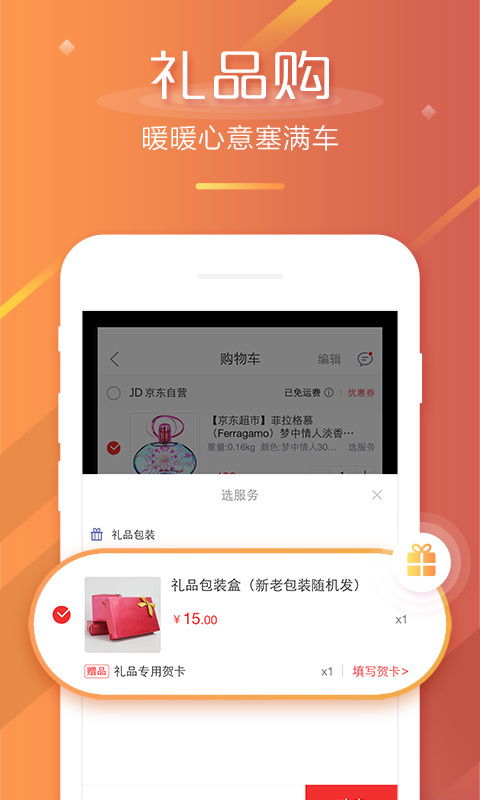 網(wǎng)上購買(mǎi)手機簽收時(shí)注意事項,京東簽收蘋(píng)果手機注意事項,手機快遞簽收注意事項