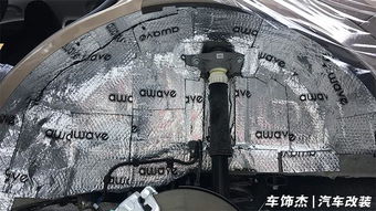 自己做汽車(chē)隔音注意事項,汽車(chē)做隔音注意事項,隔音棉注意事項
