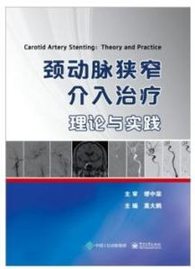 計算機組裝與維護注意事項,計算機維護時注意事項,組裝計算機的維護工具及注意事項