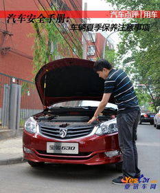 汽車(chē)加機油注意事項,汽車(chē)換機油注意事項,汽車(chē)加注機油注意事項