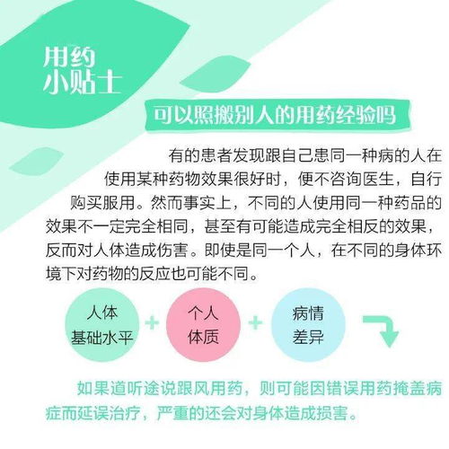 合作開(kāi)藥店注意事項,藥店上班注意事項,藥店面試技巧和注意事項
