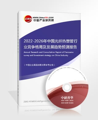 光纖,注意事項(xiàng)