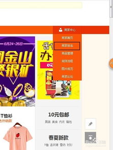 注意事項,特價(jià)