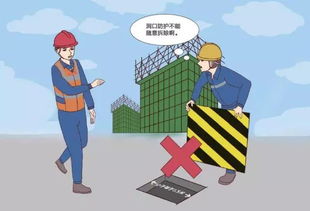 進(jìn)入生產(chǎn)現場(chǎng)安全注意事項有哪些,電廠(chǎng)進(jìn)入生產(chǎn)現場(chǎng)安全注意事項,進(jìn)入生產(chǎn)現場(chǎng)的注意事項