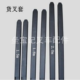 貨叉使用的注意事項