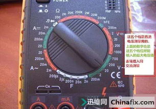 500型萬(wàn)用表使用注意事項