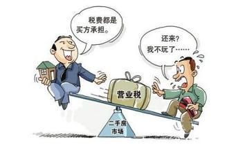 手房過(guò)戶(hù)需要注意事項