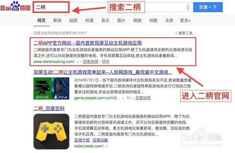二手ps4注意事項,ps4破解版注意事項,ps4保養注意事項