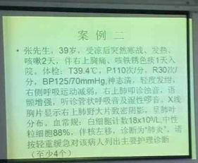書(shū)寫(xiě)護理診斷的注意事項不包括