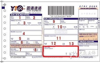 順豐簽收快遞注意事項
