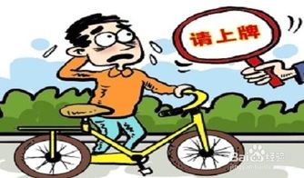 電瓶車(chē)藥注意事項