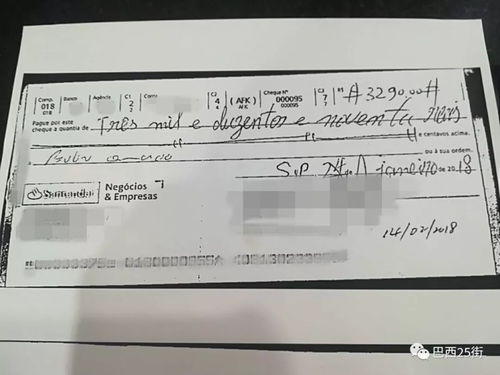 辦理支票的注意事項