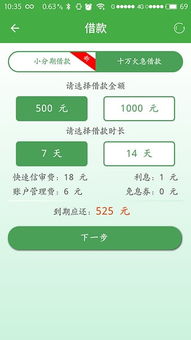 現金巴士注意事項