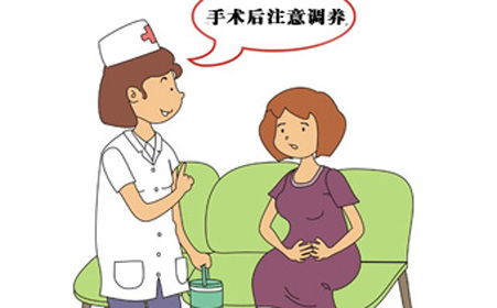 服用藥流的藥注意事項,藥流期間的注意事項,做藥流期間注意事項