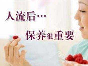 拋婦產(chǎn)術(shù)后飲食注意事項,拋婦產(chǎn)術(shù)前注意事項,拋婦產(chǎn)產(chǎn)后注意事項