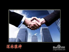 接待韓國客戶注意事項